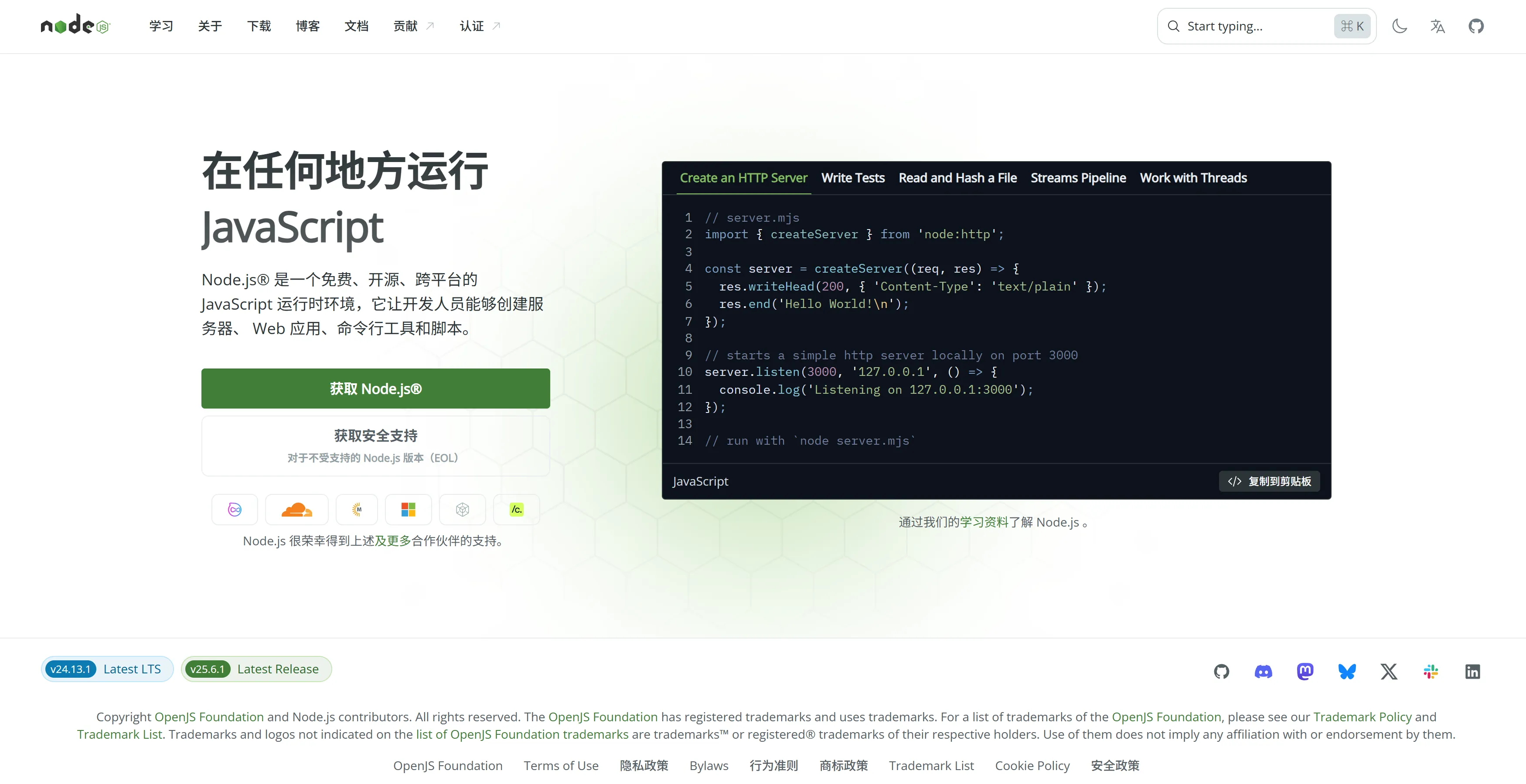 测试的一个照片